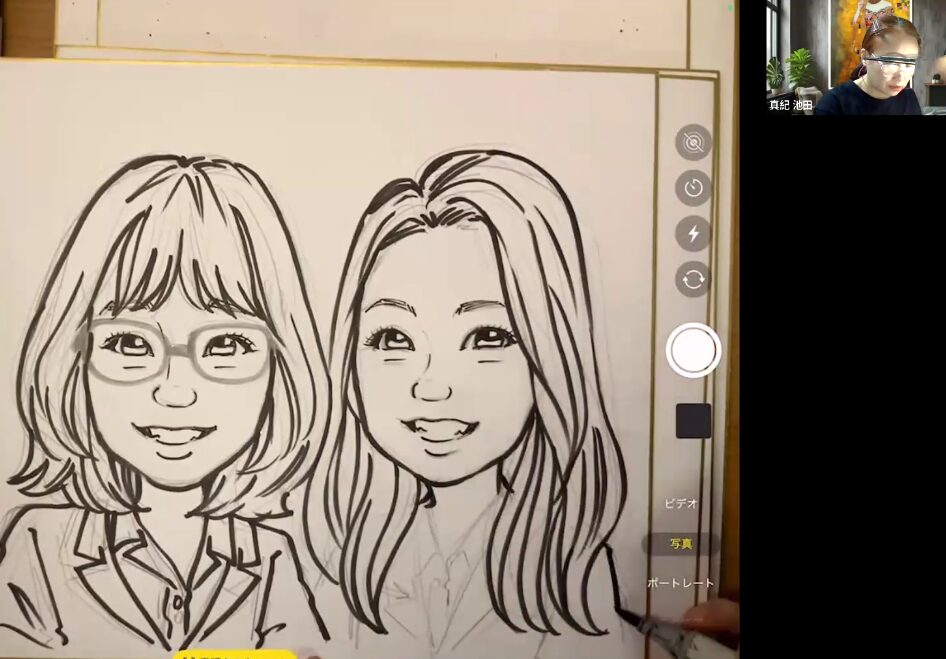 似顔絵講座・オンラインレッスン