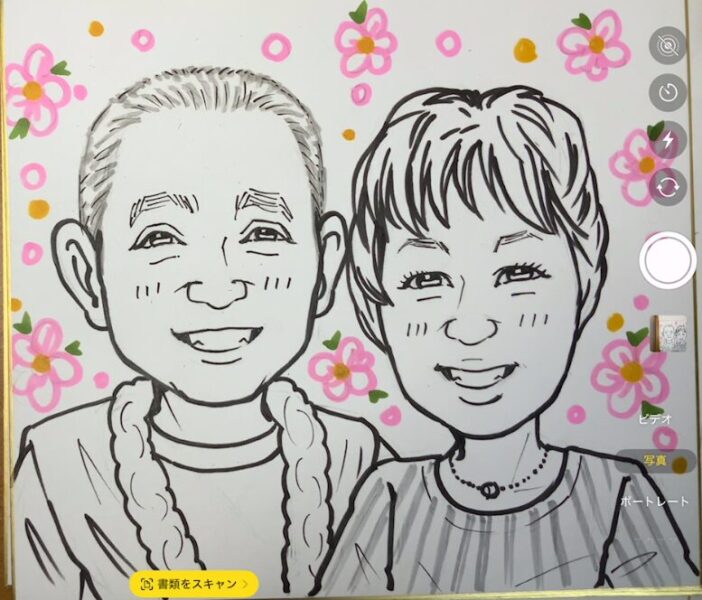 似顔絵講座・オンラインレッスン・口コミ
