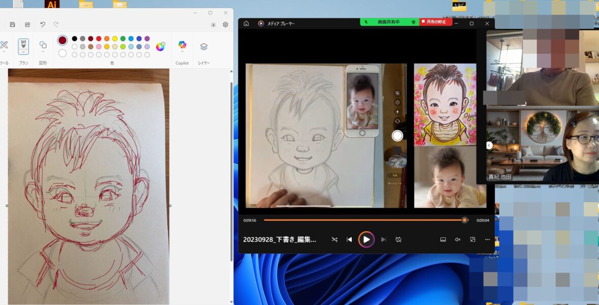 似顔絵通信講座、教室